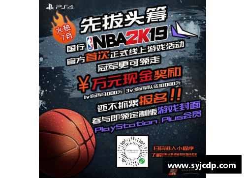 vr彩票官网高清流畅！NBA无插件直播带你感受极致篮球乐趣